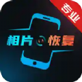 复得照片恢复app