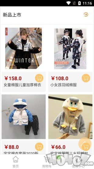 飞尼优品