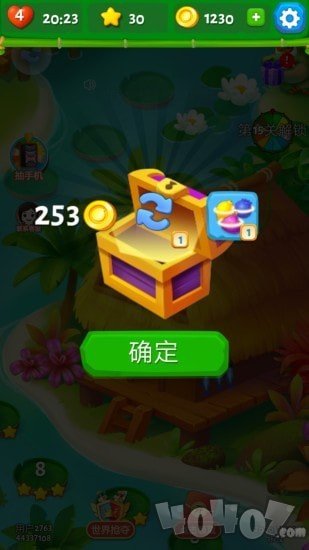 丛林探宝