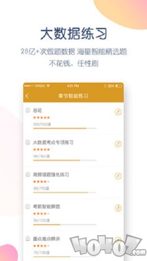 金融万题库