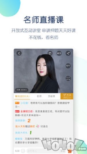 金融万题库