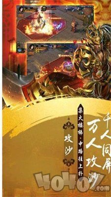 道盾二合一