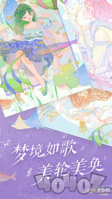 精灵贴贴