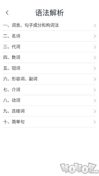 高中考试题库