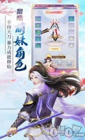 狂武九霄