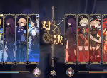 幻书启世录藏书竞斗怎么玩 藏书竞斗攻略心得