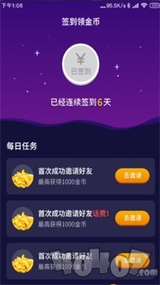 疯狂拆拆拆