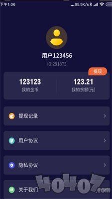 疯狂拆拆拆