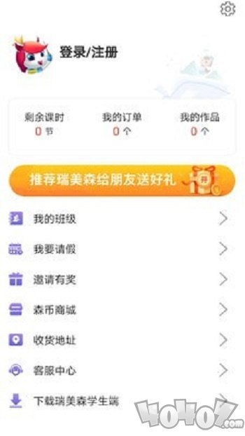 瑞美森教育
