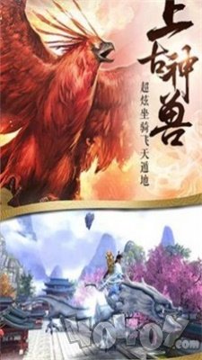 烽火玉浮