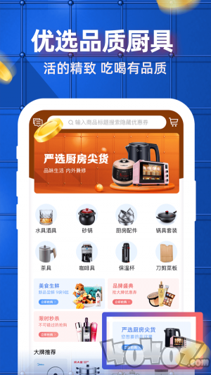 吉质高