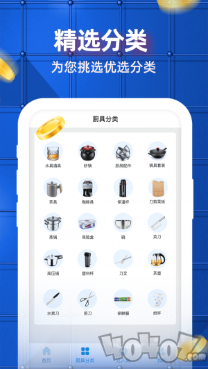 吉质高