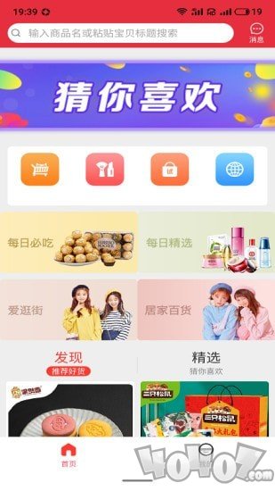 券太太
