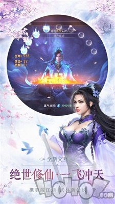 伏魔度众生