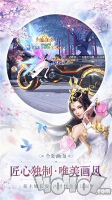 伏魔度众生