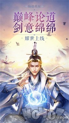 伏魔度众生