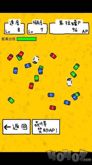 搞怪圣者的旅行