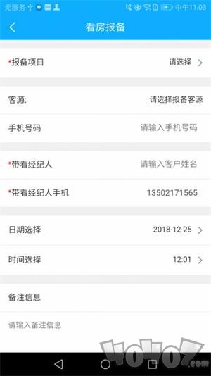 优家租房