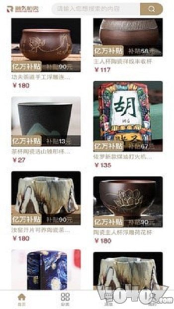融头拍卖