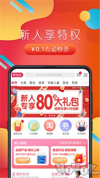小芒电商