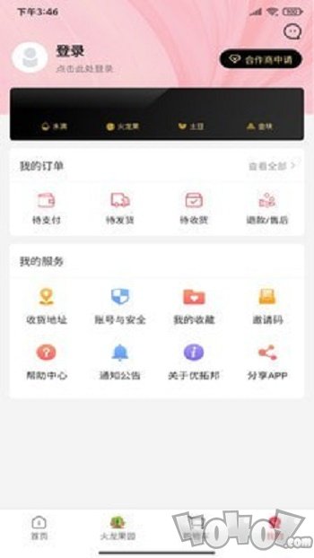 优拓邦