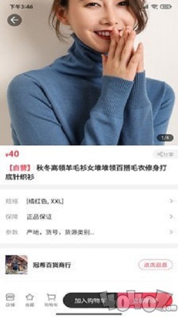 优拓邦
