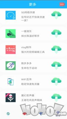 5G覆盖查询