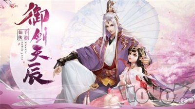 寒冰玻璃美人