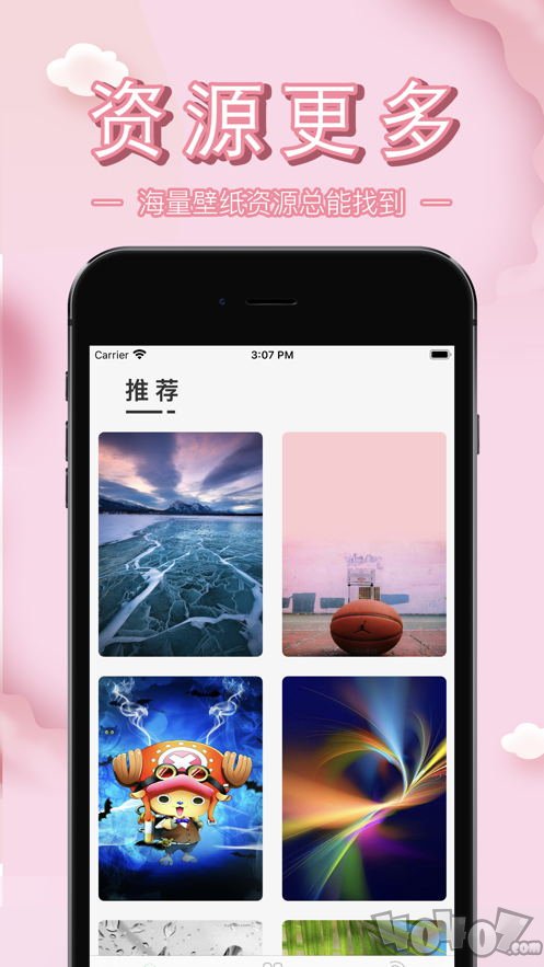 堆图壁纸大全
