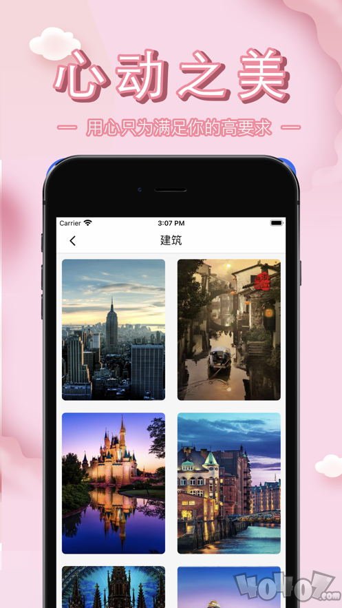 堆图壁纸大全
