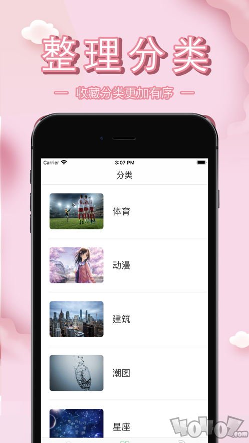 堆图壁纸大全