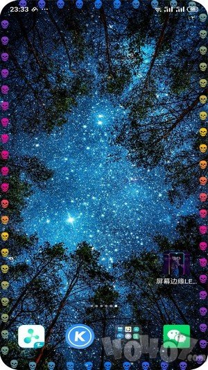 屏幕边缘LED灯光