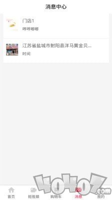 子街