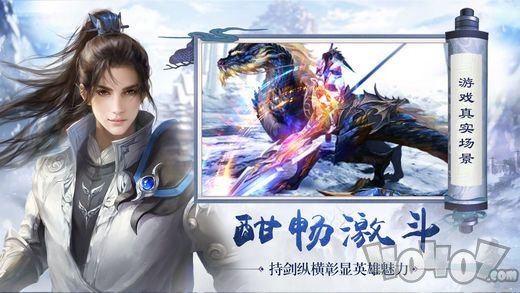 九天封魔录