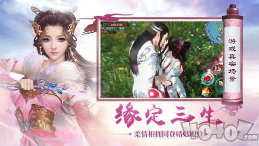 九天封魔录