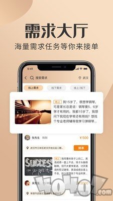 易活了