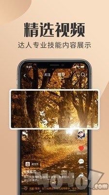 易活了