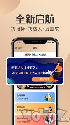 易活了