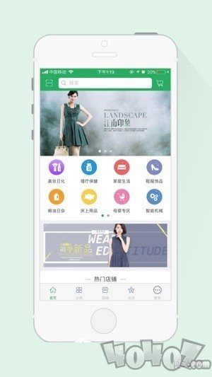 全球物联