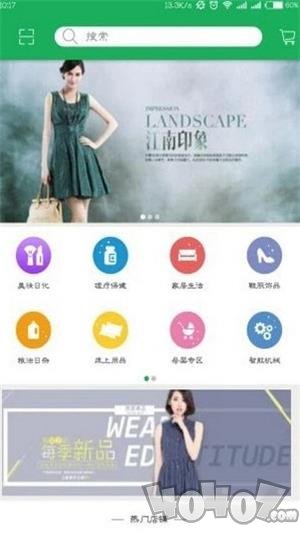 全球物联