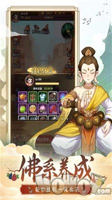 葫芦娃科学救爷爷