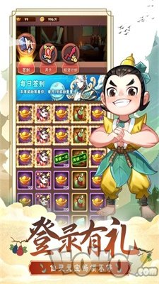葫芦娃科学救爷爷