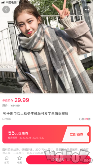 柚省省