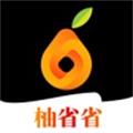 柚省省