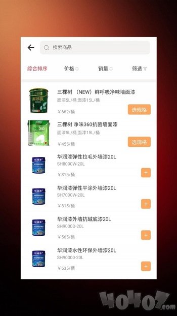 爱家1购