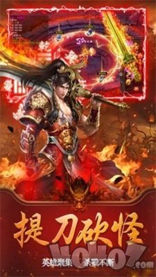 皇图传世超变