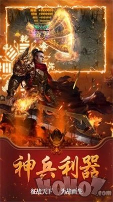 皇图传世超变