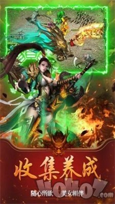 皇图传世超变