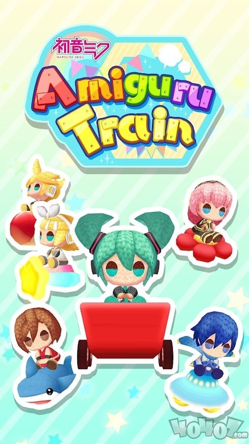 初音未来编织玩偶TRAIN