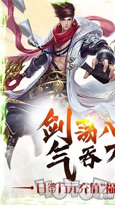 混元风云决